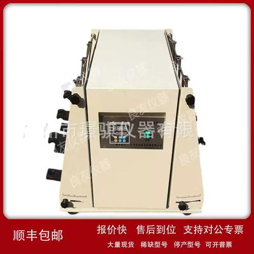 分液漏斗振荡器RS-2垂直震荡摇床 医药教学与科研实验的高效萃取利器